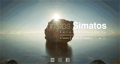 Desktop Screenshot of christos-simatos.com